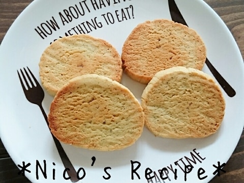 黒豆きな粉と大豆粉のクッキー